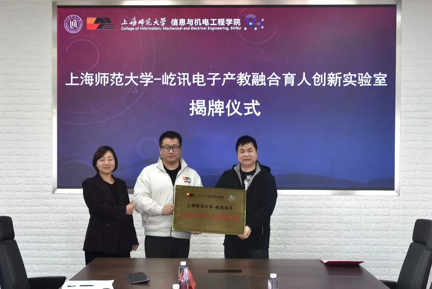 产教融合实训教学